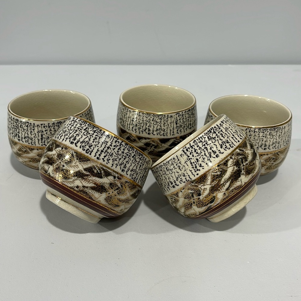 Japanese Kutani Thousand Cranes Tea Sake Cups Set Of 5 Mid Century Vintage
